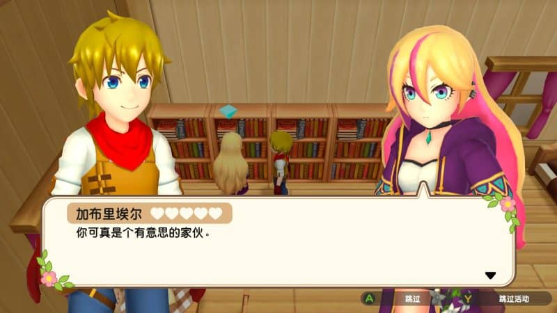 丰收之月：一个世界/丰饶之月：一个世界/Harvest Moon: One World-次元集