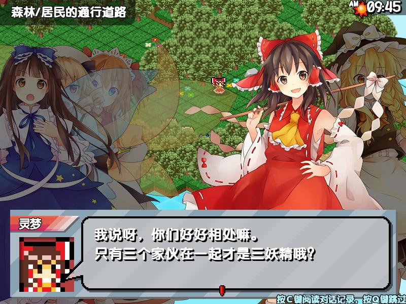三妖精的蹦蹦跳跳讨伐大作战！/Three Fairies’ Hoppin’ Flappin’ Great Journey!-次元集