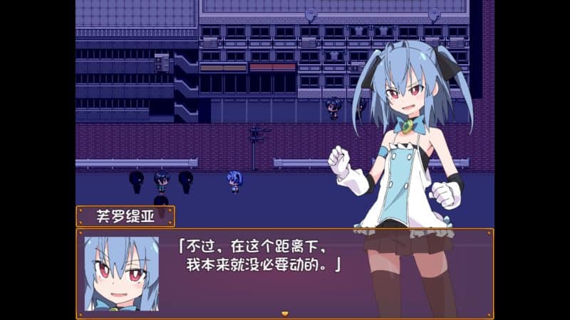 魔斗姬莉斯缇亚/Magical Valkyrie Lyristia-次元集