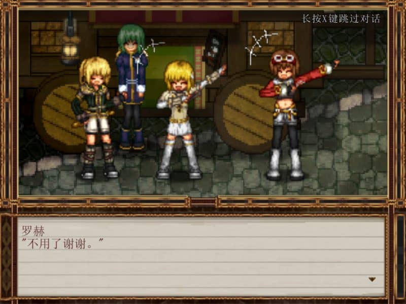 虚幻寓言：欲望的祭品/False Myth-次元集