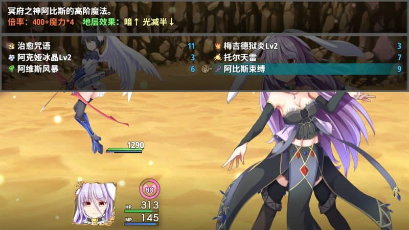 乐园的阿尔忒弥斯/Ark of Artemis-次元集