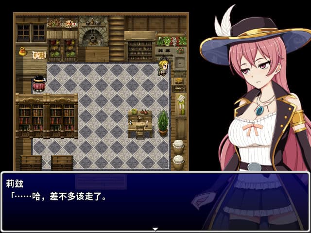 高塔之城的莉兹/Liz ~The Tower and the Grimoire~-次元集