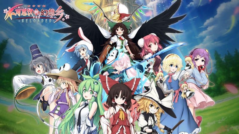 不可思议的幻想乡：TOD重载/Touhou Genso Wanderer Reloaded-次元集