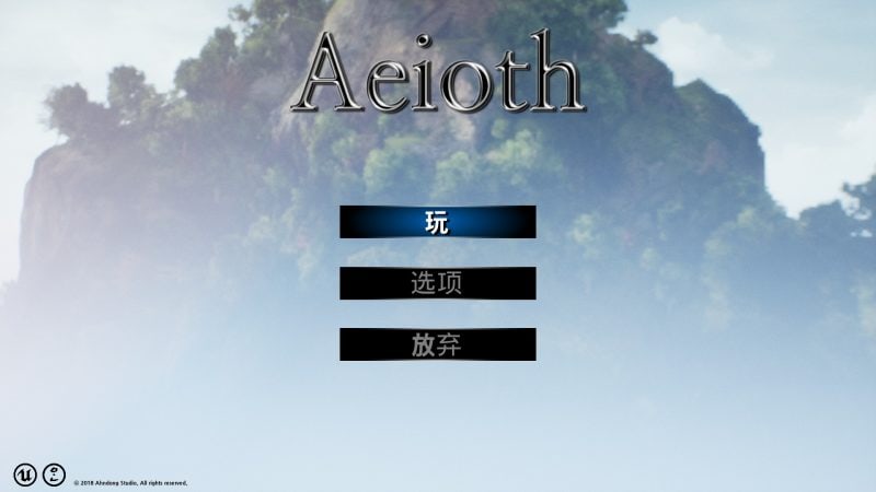 艾奥特RPG/Aeioth RPG-次元集