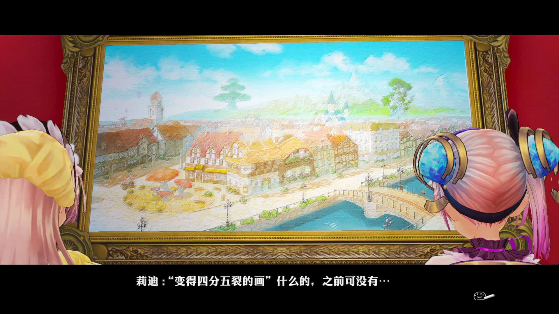 莉迪＆苏瑞的炼金工房：不可思议绘画的炼金术士DX-次元集