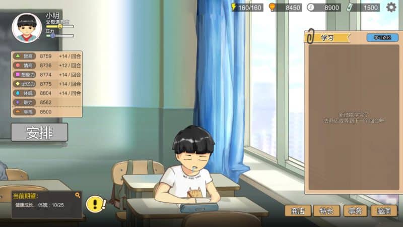 中国式家长/Chinese Parents-次元集