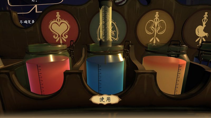 触手回春/Do No Harm-次元集