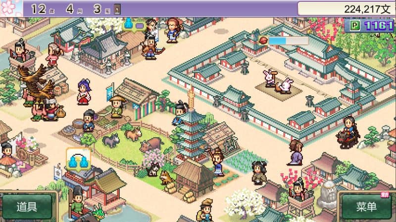 平安古都物语/Heian City Story-次元集