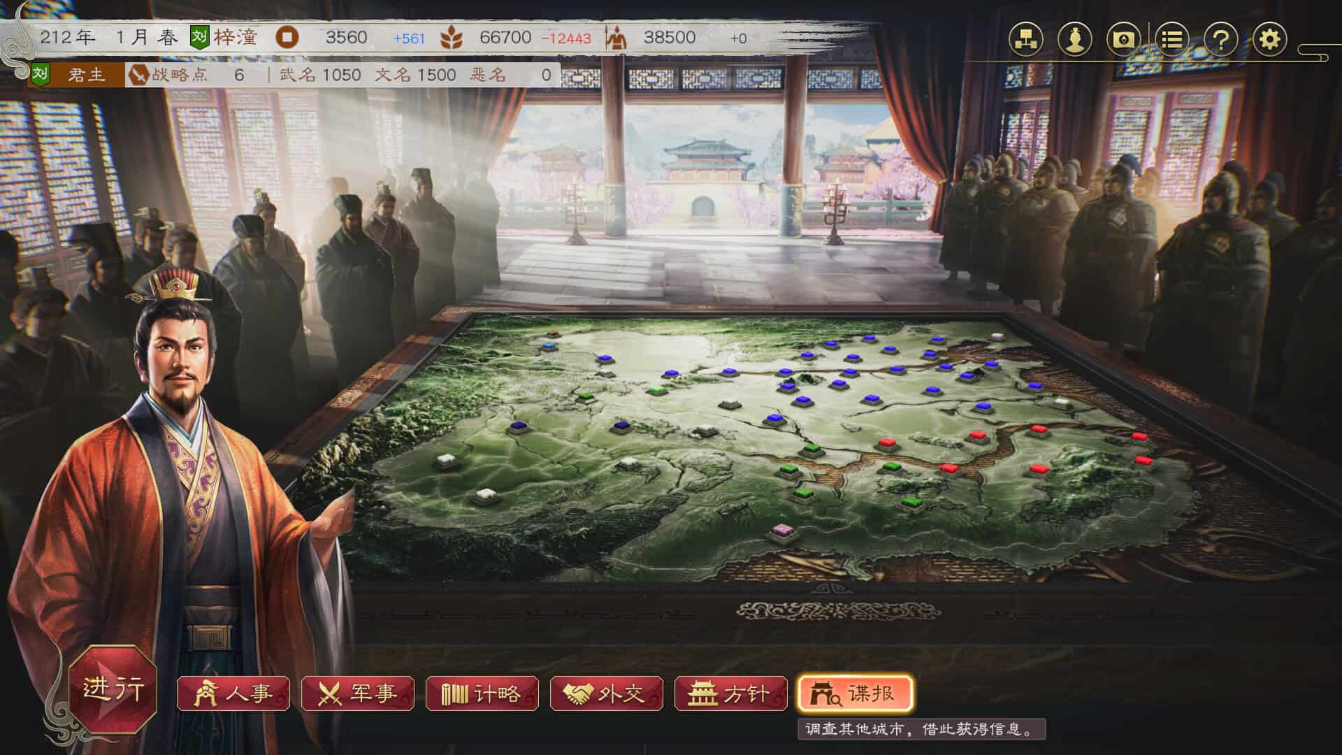 三国志8重制版/ROMANCE OF THE THREE KINGDOMS 8 REMAKE-次元集