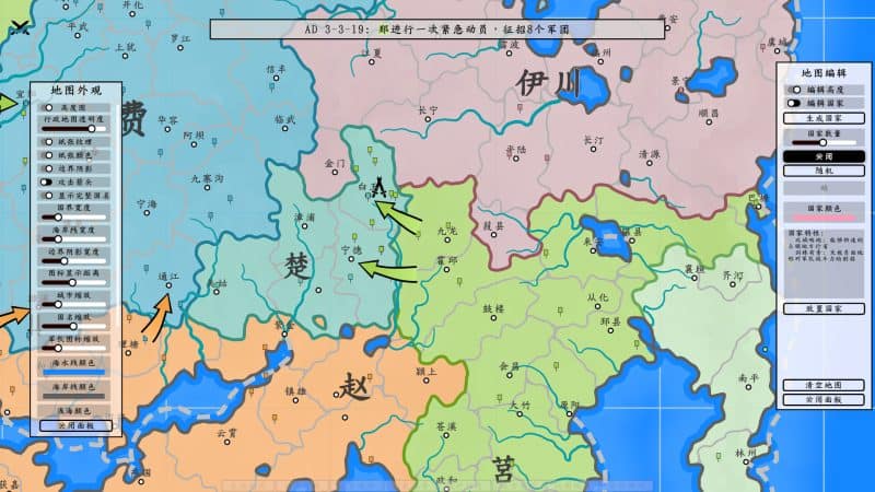 架空地图模拟器/Fantasy Map Simulator-次元集