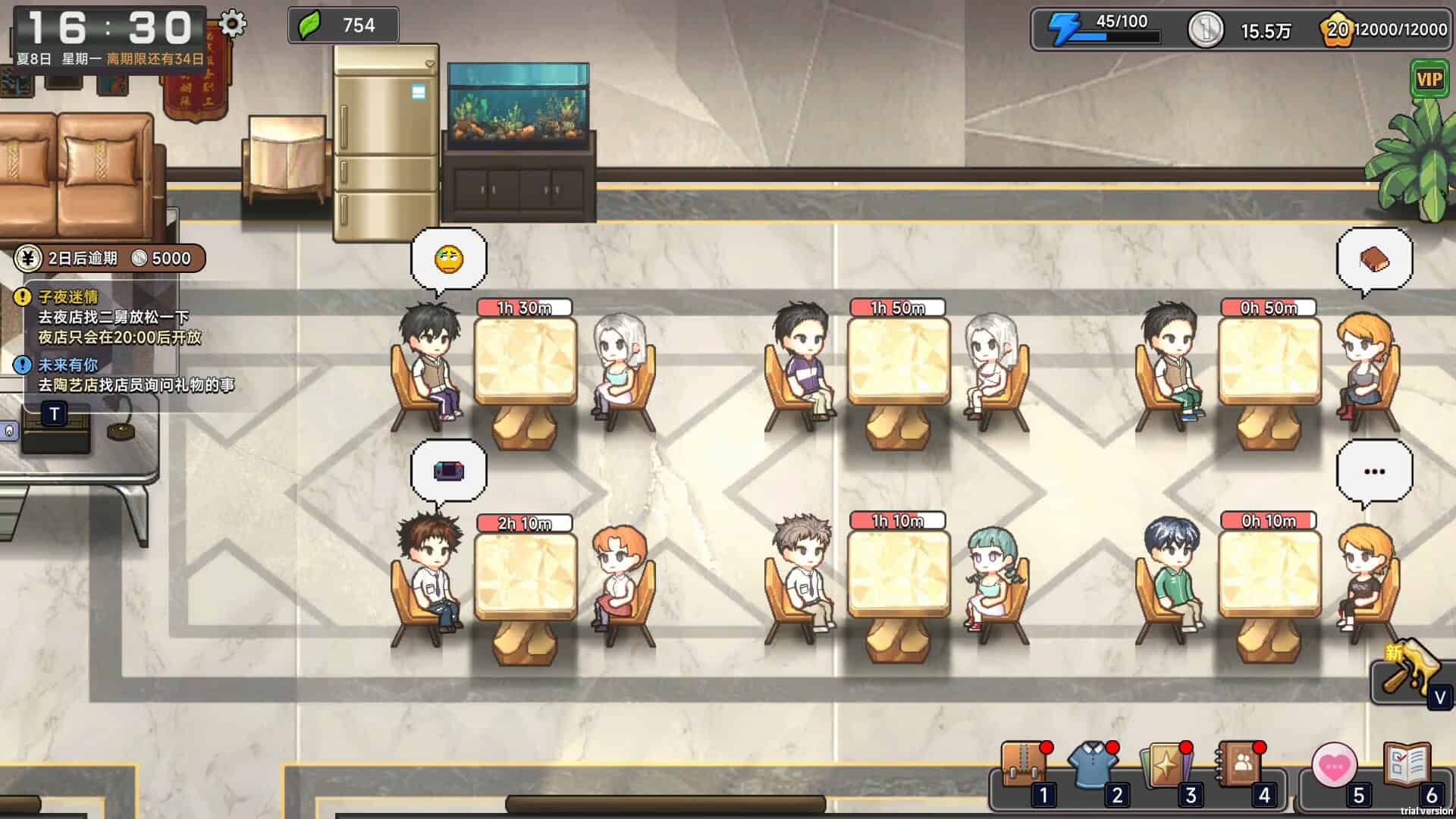 中国式相亲/Matchmaking Inc.-次元集
