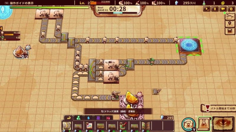 涂鸦英雄工厂/ShapeHero Factory-次元集