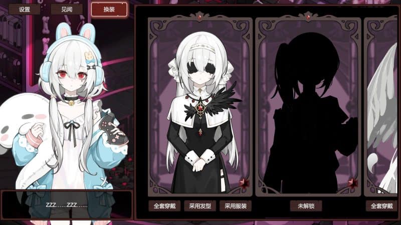 死神模拟器/Trainee Death Simulator-次元集