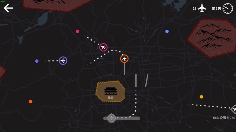 迷你空管/Mini Airways-次元集