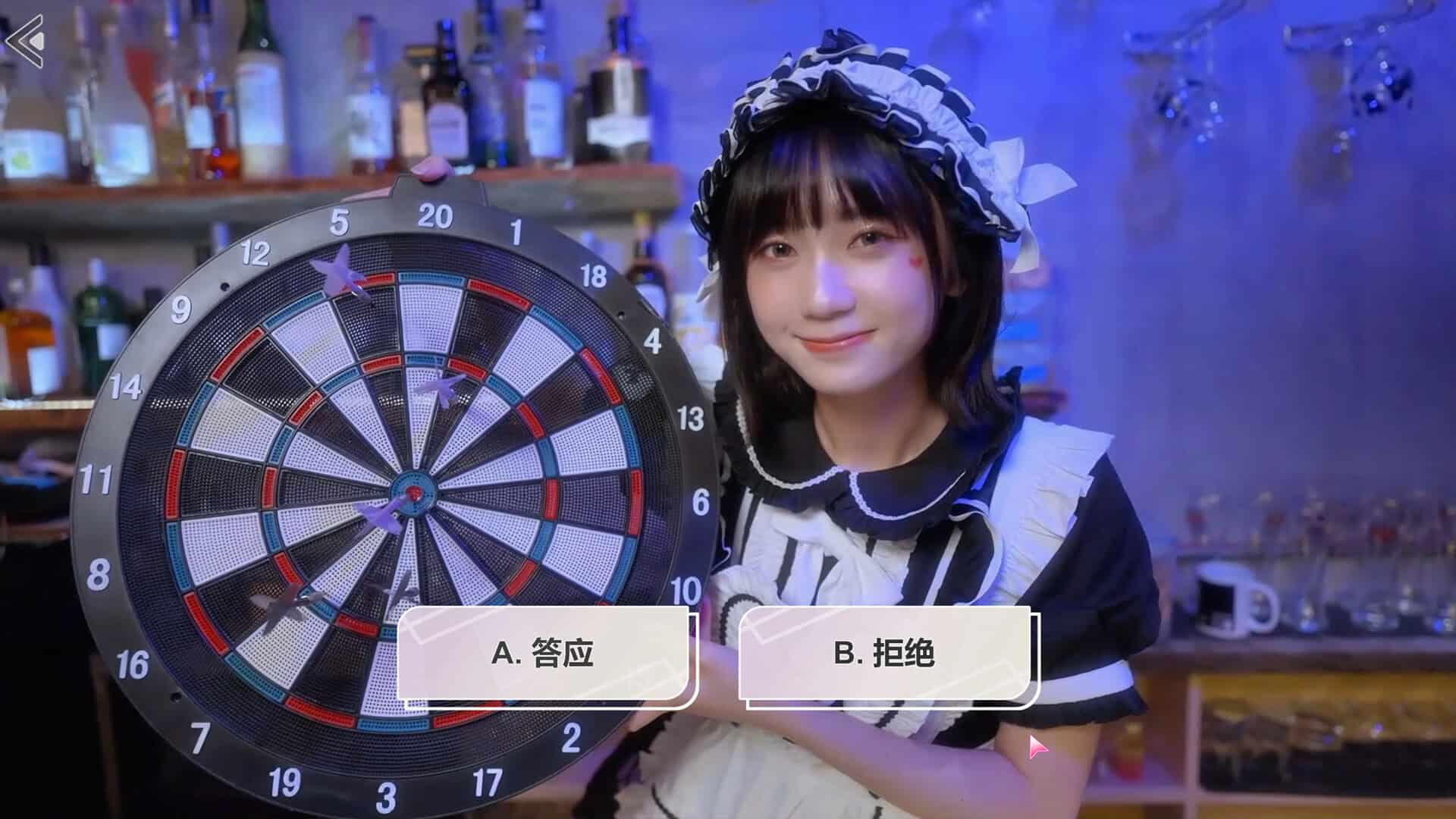 台北仲夏夜之梦-次元集