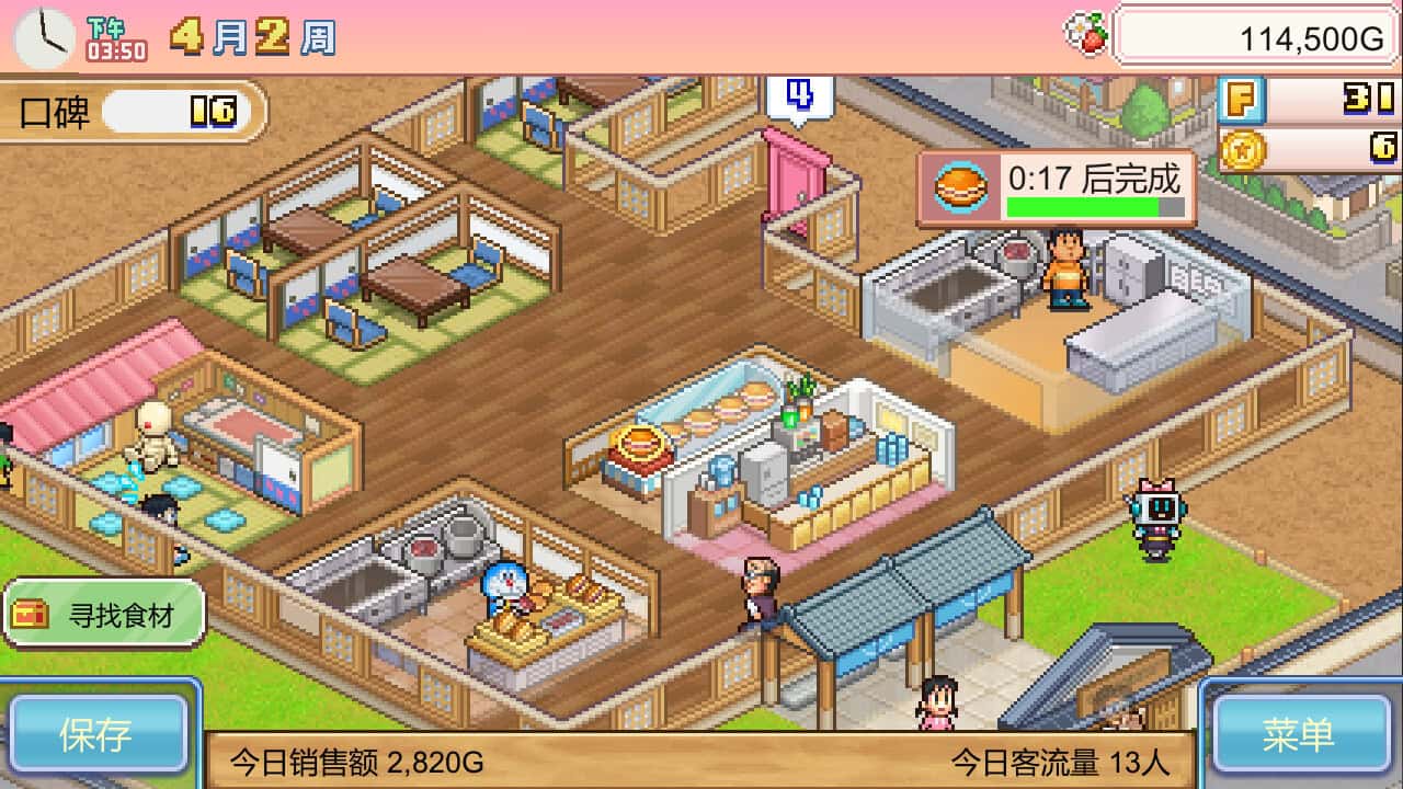 哆啦A梦铜锣烧店物语/Doraemon Dorayaki Shop Story-次元集