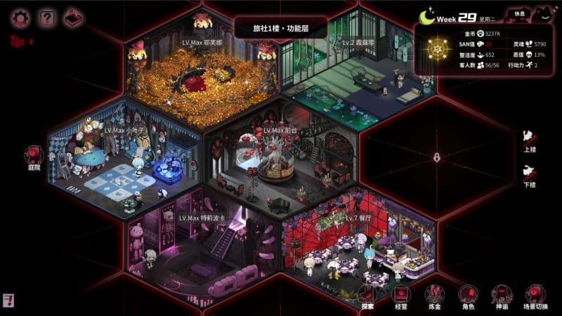 犹格索托斯的庭院/Yog Sothoths Yard-次元集