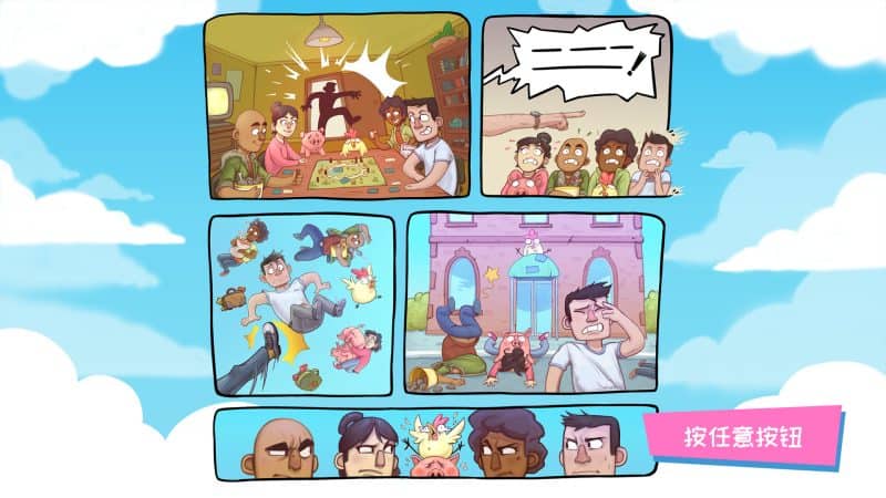 没时间放松/No Time to Relax-次元集