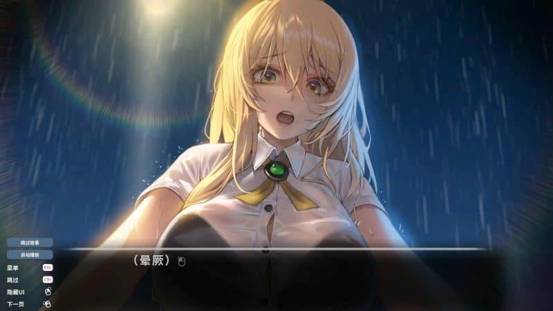 爱的传递/Love Delivery-次元集