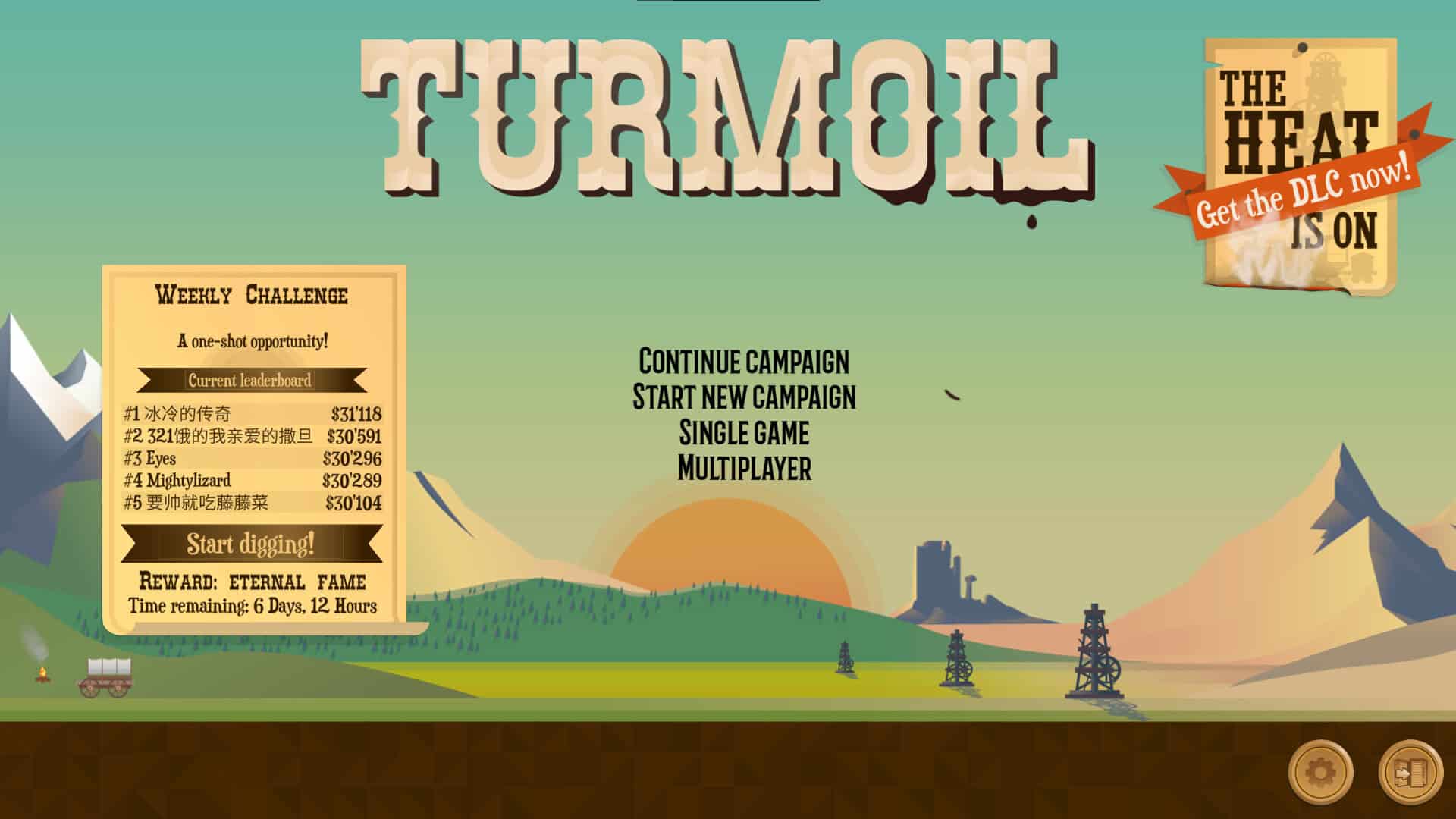 石油骚动/石油大亨/采油热/Turmoil-次元集