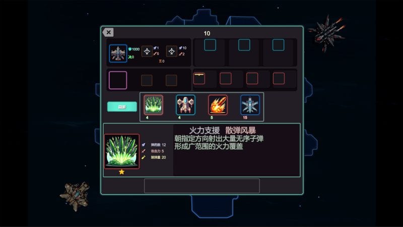 天海之域/HeavensSea-次元集