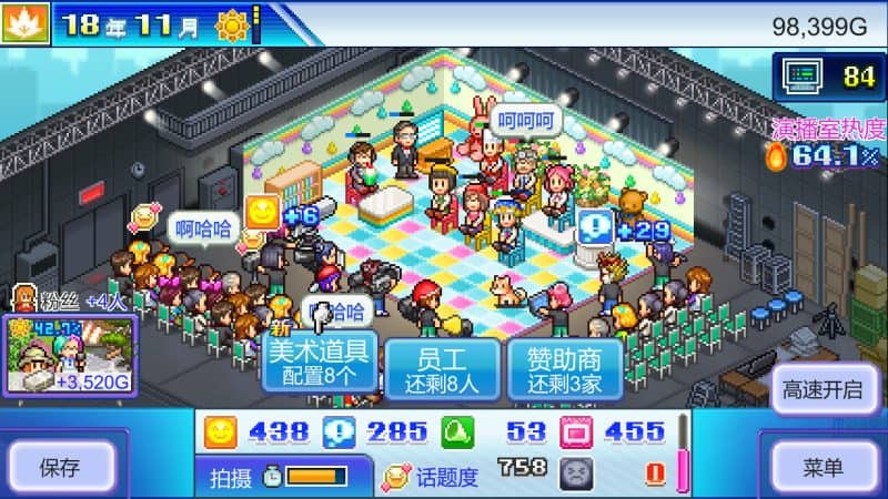 开拍！电视制作物语/TV Studio Story-次元集