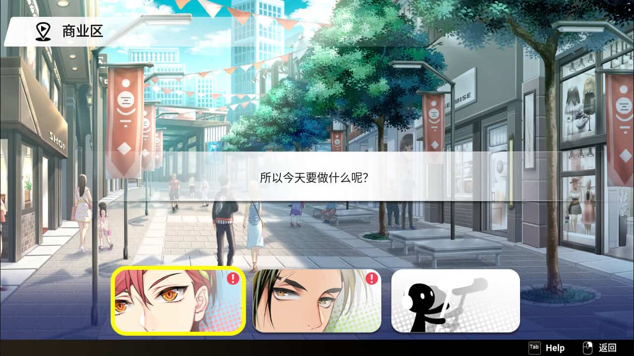 纯爱声放送/Voice Love on Air-次元集