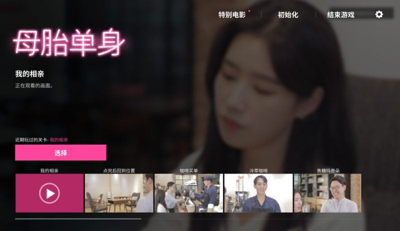 母胎单身/Motesolo-次元集