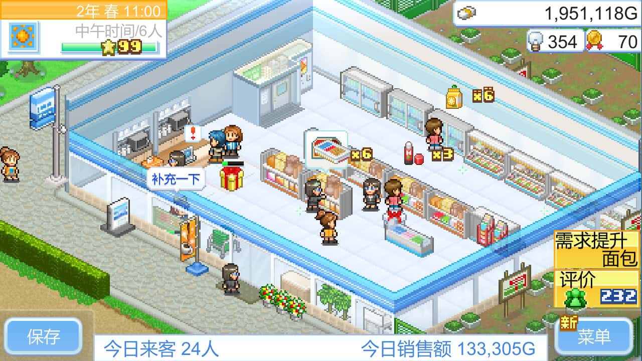 便利店开业日记/Convenience Stories-次元集