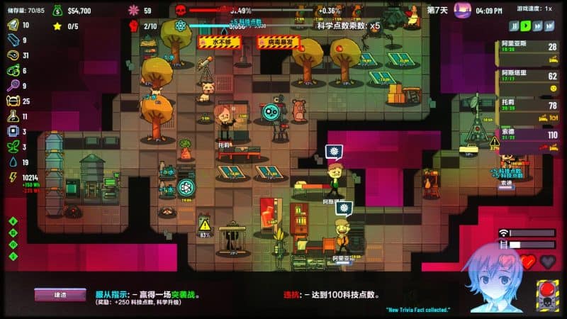 叛逆AI模拟器/Rogue AI Simulator-次元集