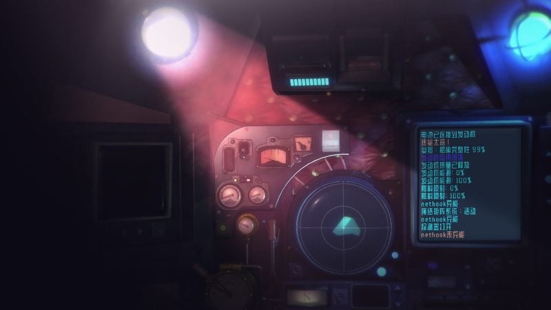 鹦鹉螺号/Nauticrawl-次元集