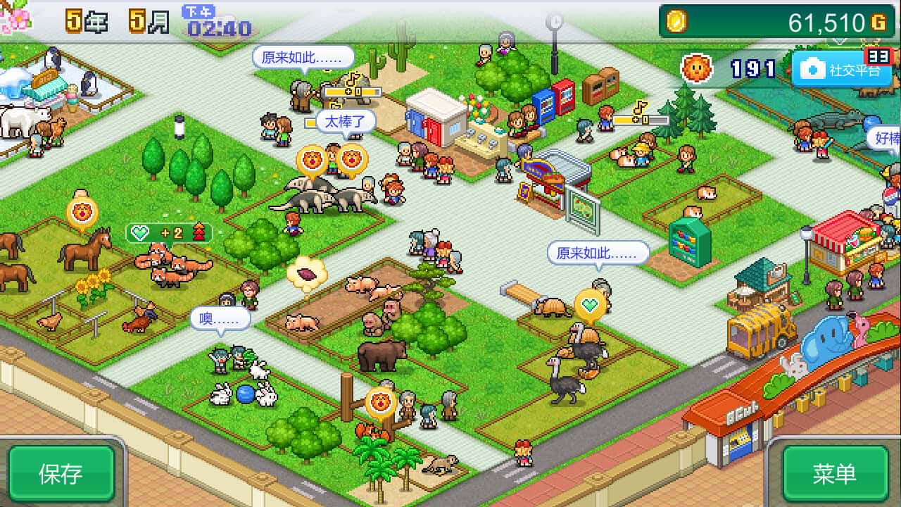 探险顽皮动物园/Zoo Park Story-次元集
