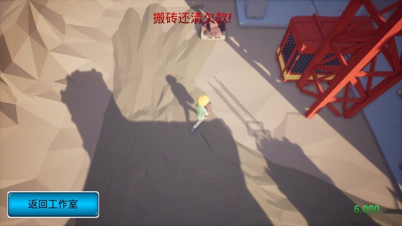 我16岁辍学做游戏！-次元集