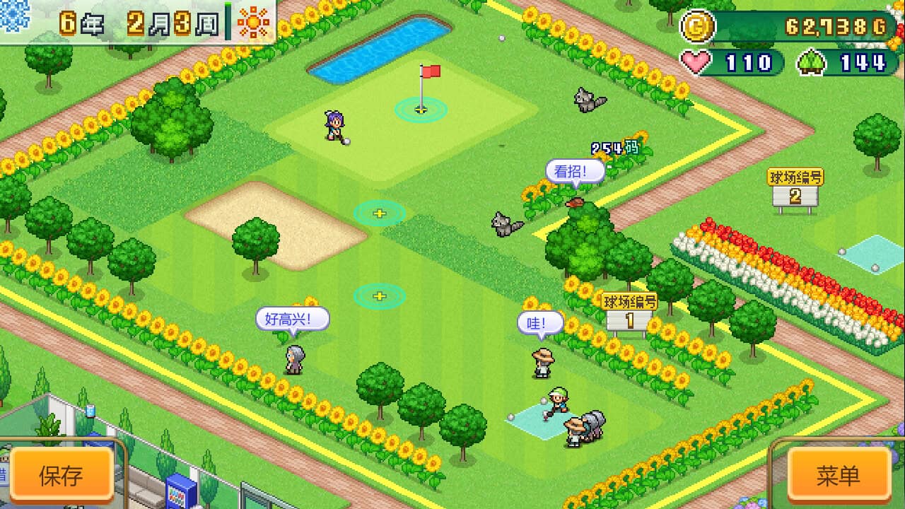 打造吧！高尔夫之森/Forest Golf Planner-次元集