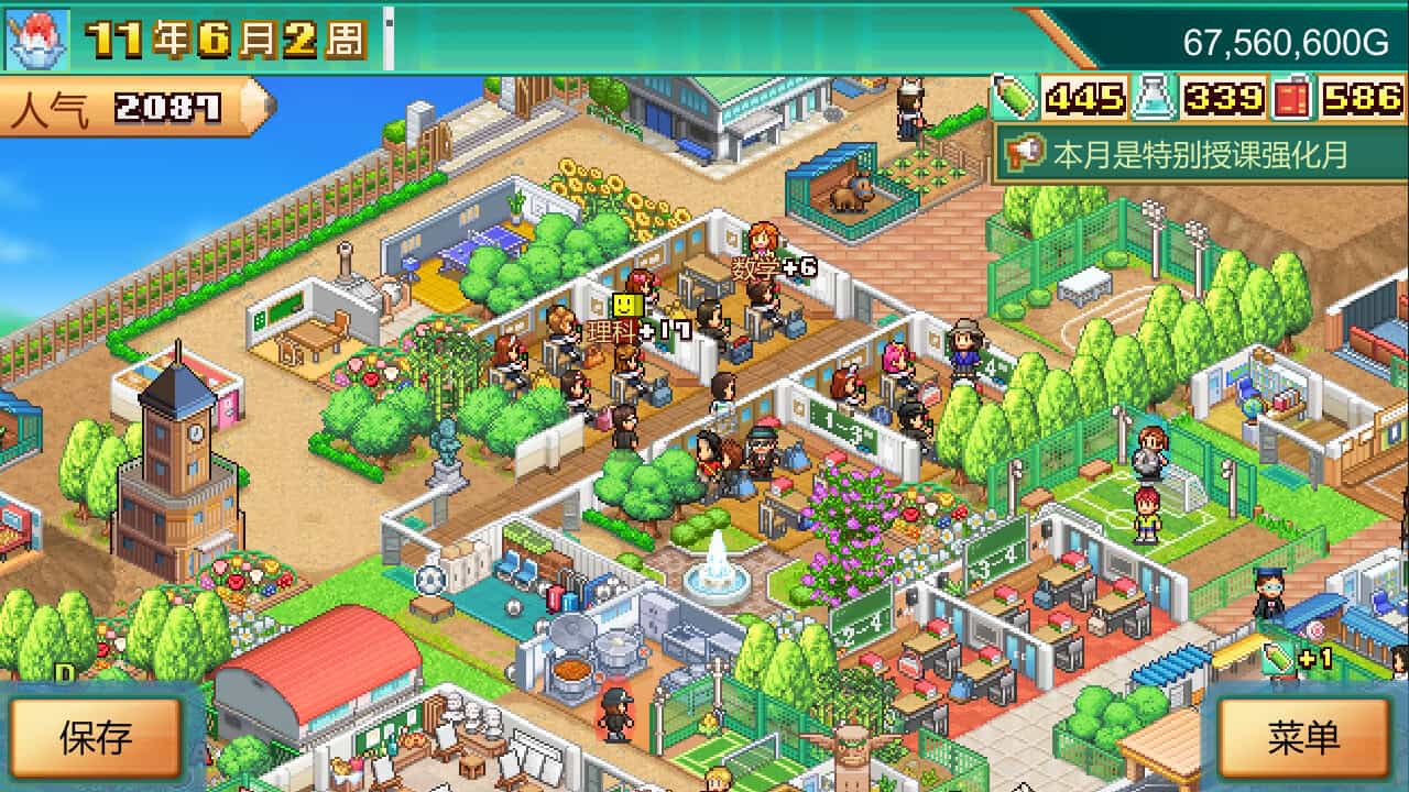 口袋学院物语3/Pocket Academy 3-次元集