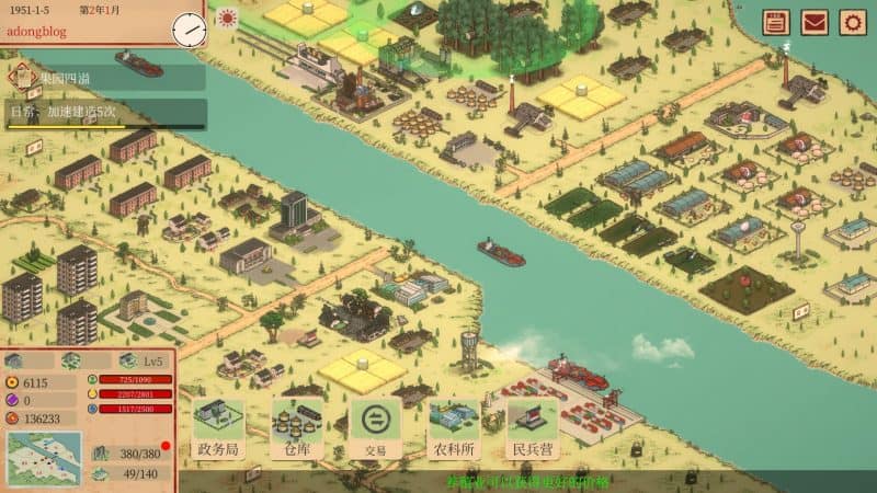 艳阳山乡/Sunny village-次元集