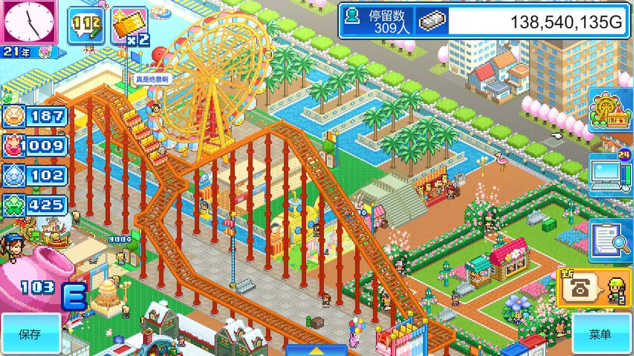 游乐园梦物语/Dream Park Story-次元集