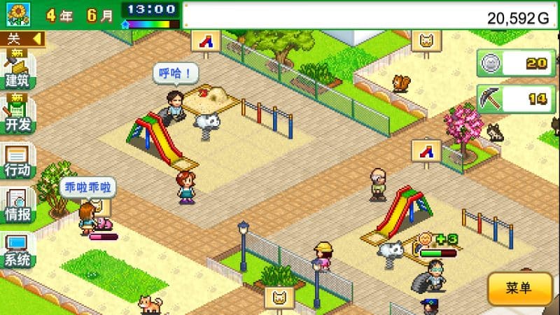 发现动物公园/Wild Park Manager-次元集