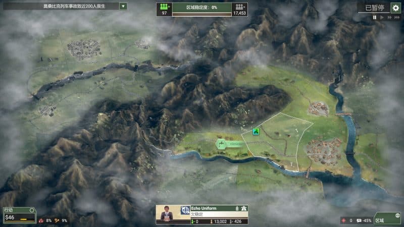 反叛公司：局势升级/Rebel Inc: Escalation-次元集