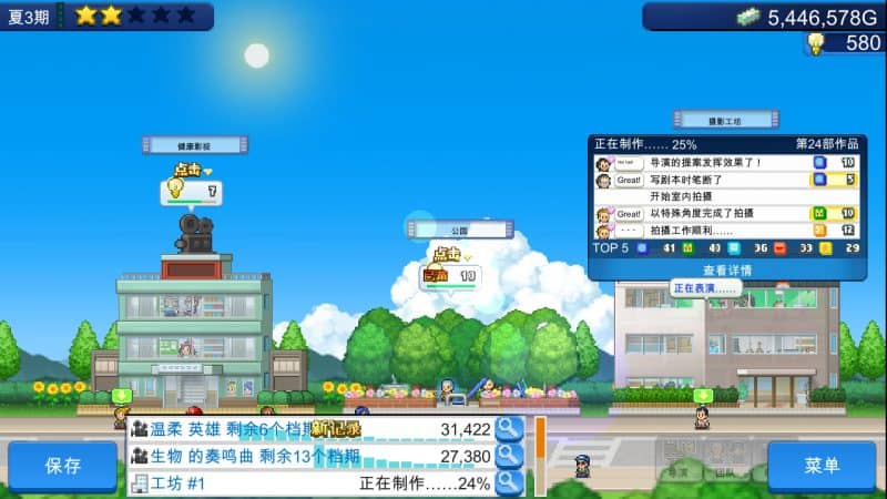 电影工坊物语/Silver Screen Story-次元集