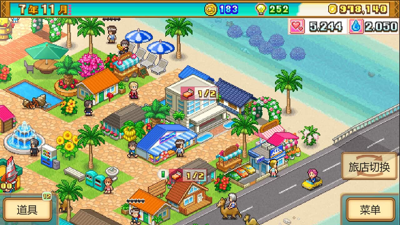 南国度假岛物语/Tropical Resort Story-次元集