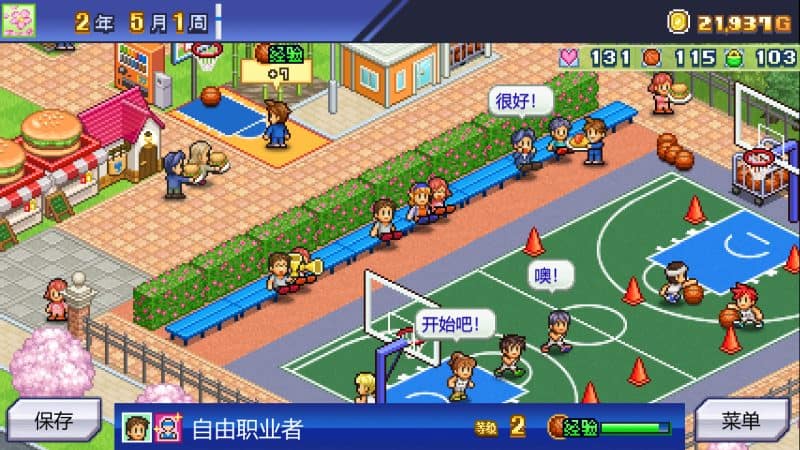 篮球热潮物语/Basketball Club Story-次元集
