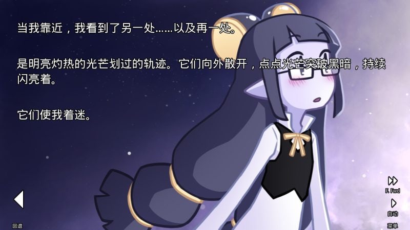 她的眼淚曾是我的光芒/her tears were my light-次元集