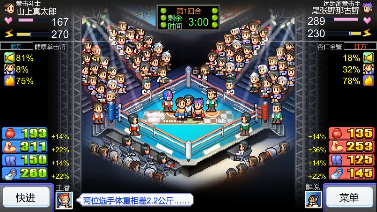 风云拳击物语/Boxing Gym Story-次元集