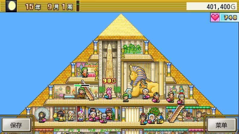 金字塔王国物语/The Pyraplex-次元集