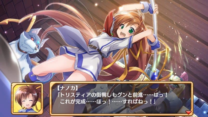 发明工坊之重建/Tristia:restore-次元集