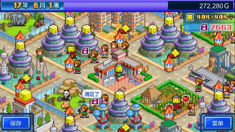 星之开罗君/Kairobotica-次元集