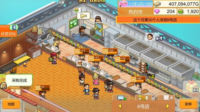 创意汉堡物语/Burger Bistro Story-次元集