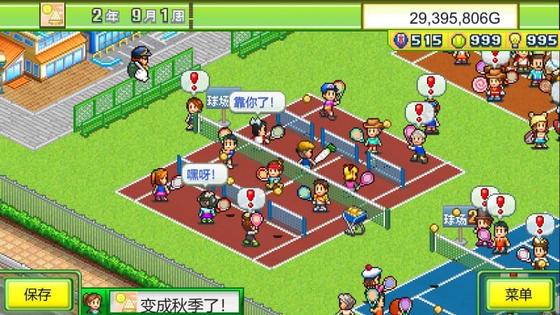 网球俱乐部物语/Tennis Club Story-次元集