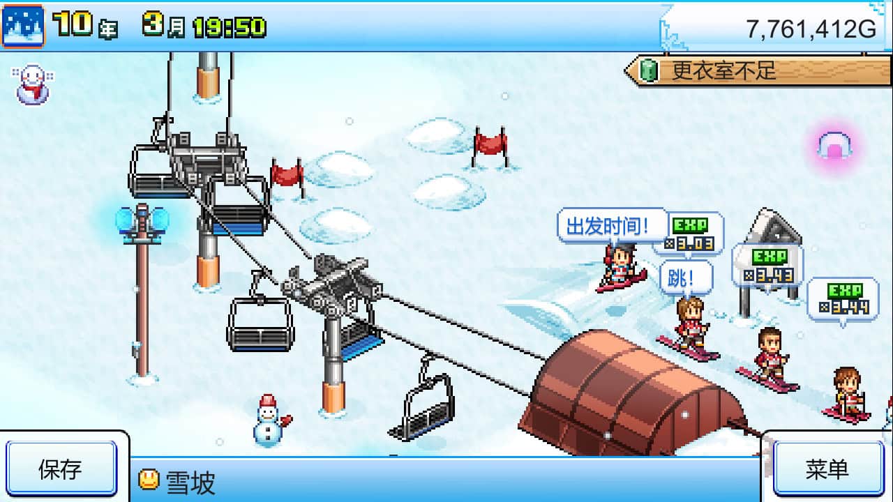 闪耀滑雪场物语/Shiny Ski Resort-次元集
